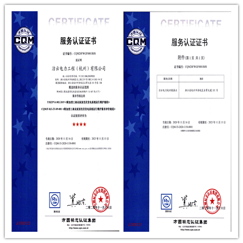 1606358895846788.png 證書1_副本.png